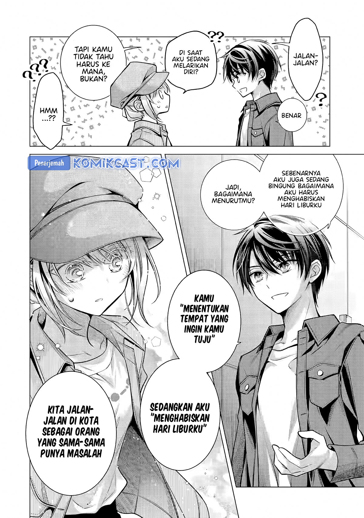 Ore ga Kokuhaku Saretekara, Ojo no yosu ga Okashii Chapter 04.4 Gambar 5