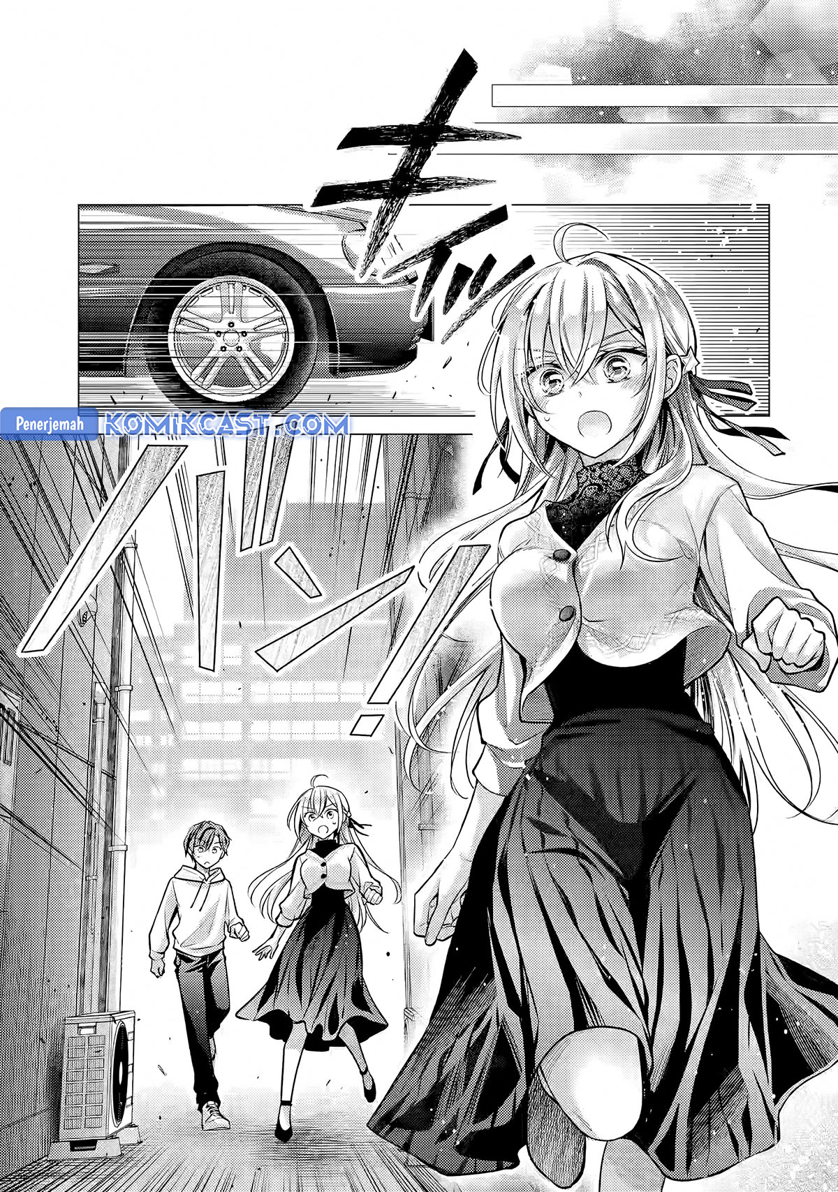 Ore ga Kokuhaku Saretekara, Ojo no yosu ga Okashii Chapter 04.4 Gambar 8