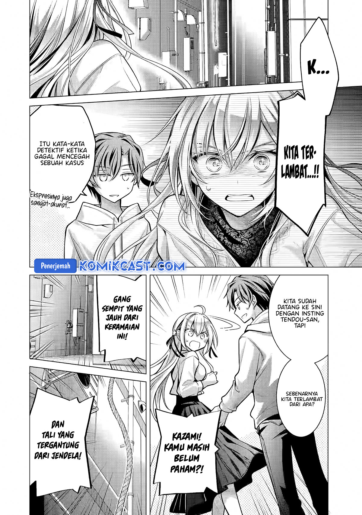 Ore ga Kokuhaku Saretekara, Ojo no yosu ga Okashii Chapter 04.4 Gambar 9