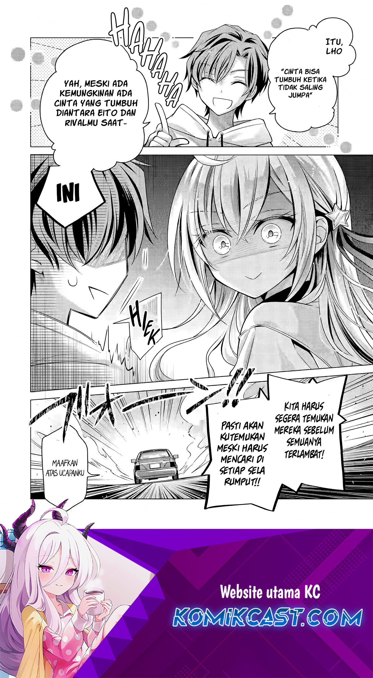 Ore ga Kokuhaku Saretekara, Ojo no yosu ga Okashii Chapter 04.4 Gambar 11