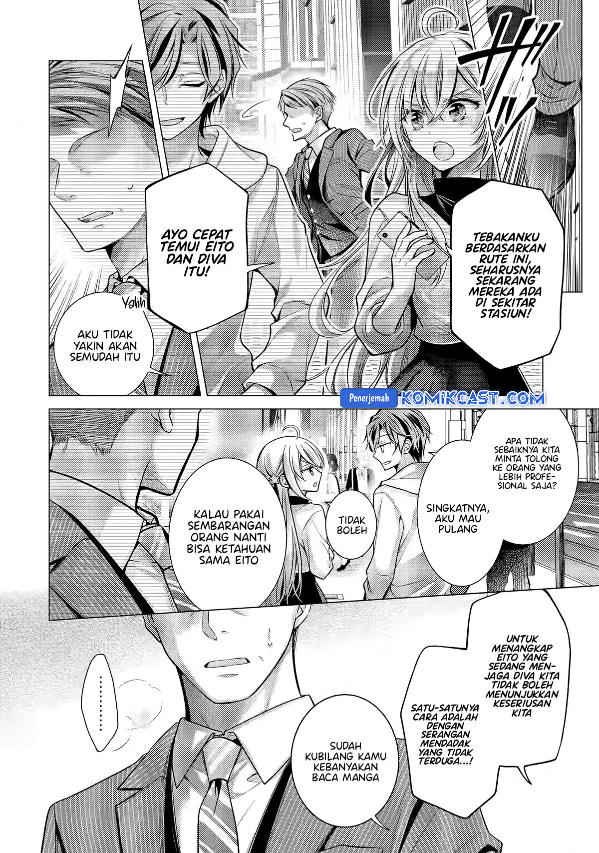 Ore ga Kokuhaku Saretekara, Ojo no yosu ga Okashii Chapter 05.1 Gambar 5