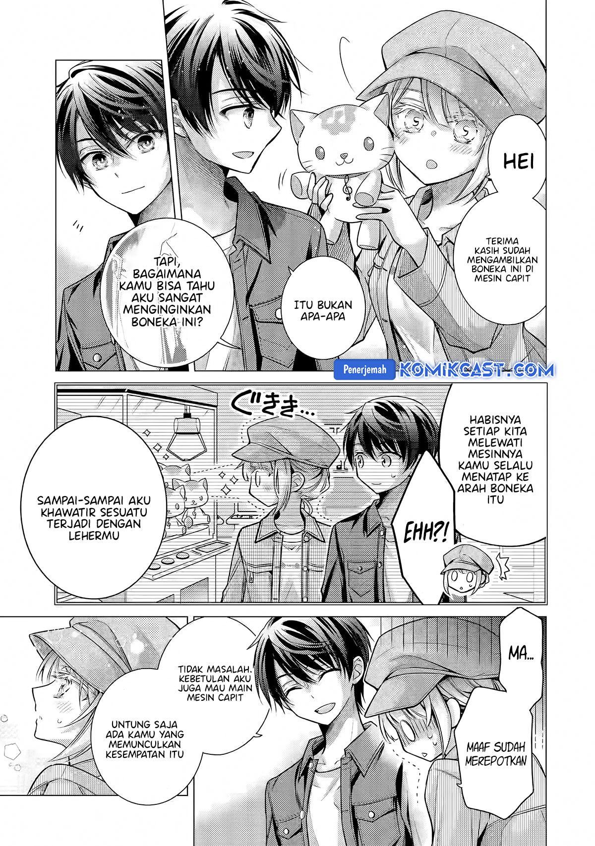 Ore ga Kokuhaku Saretekara, Ojo no yosu ga Okashii Chapter 05.1 Gambar 8