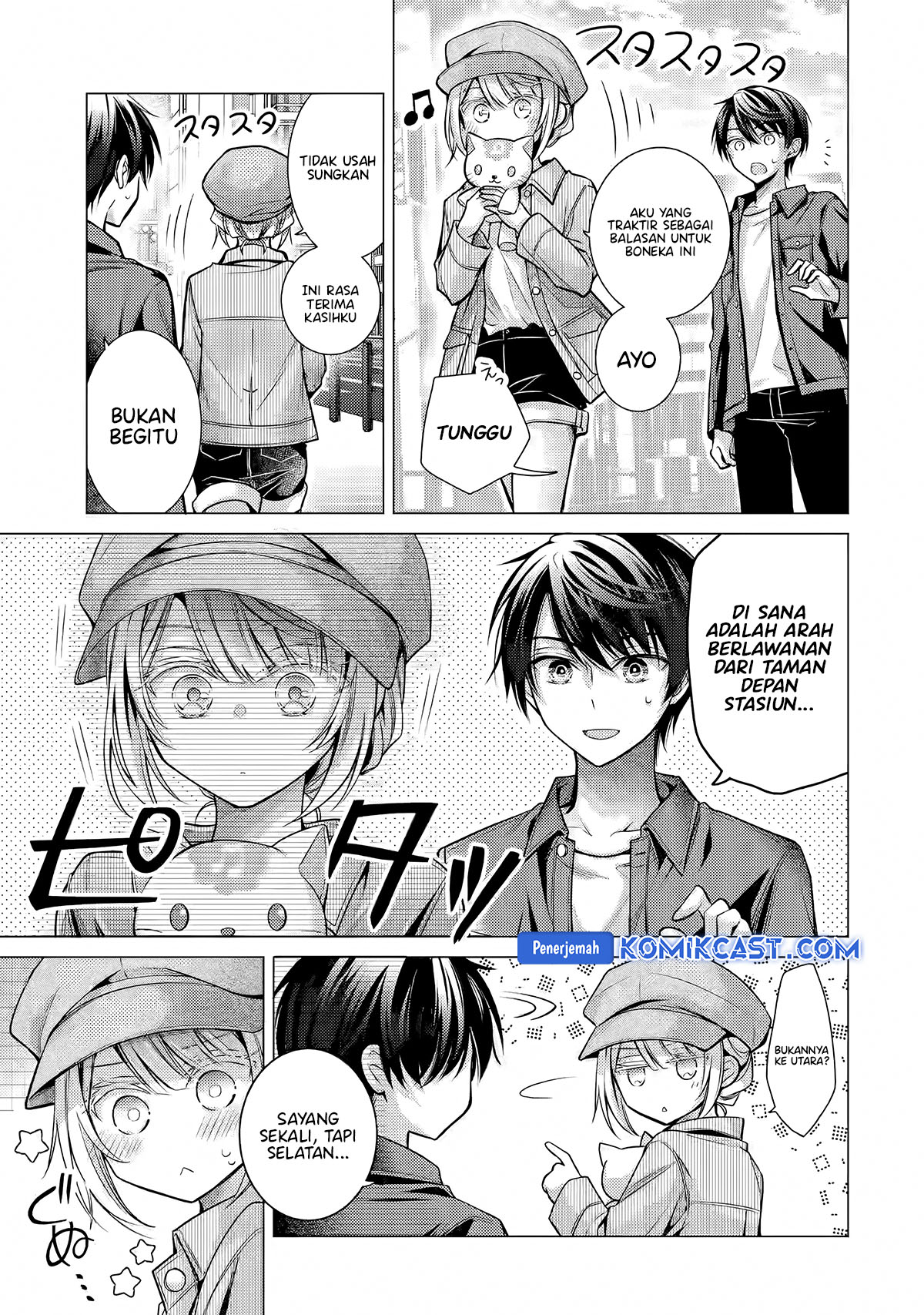 Ore ga Kokuhaku Saretekara, Ojo no yosu ga Okashii Chapter 05.1 Gambar 10