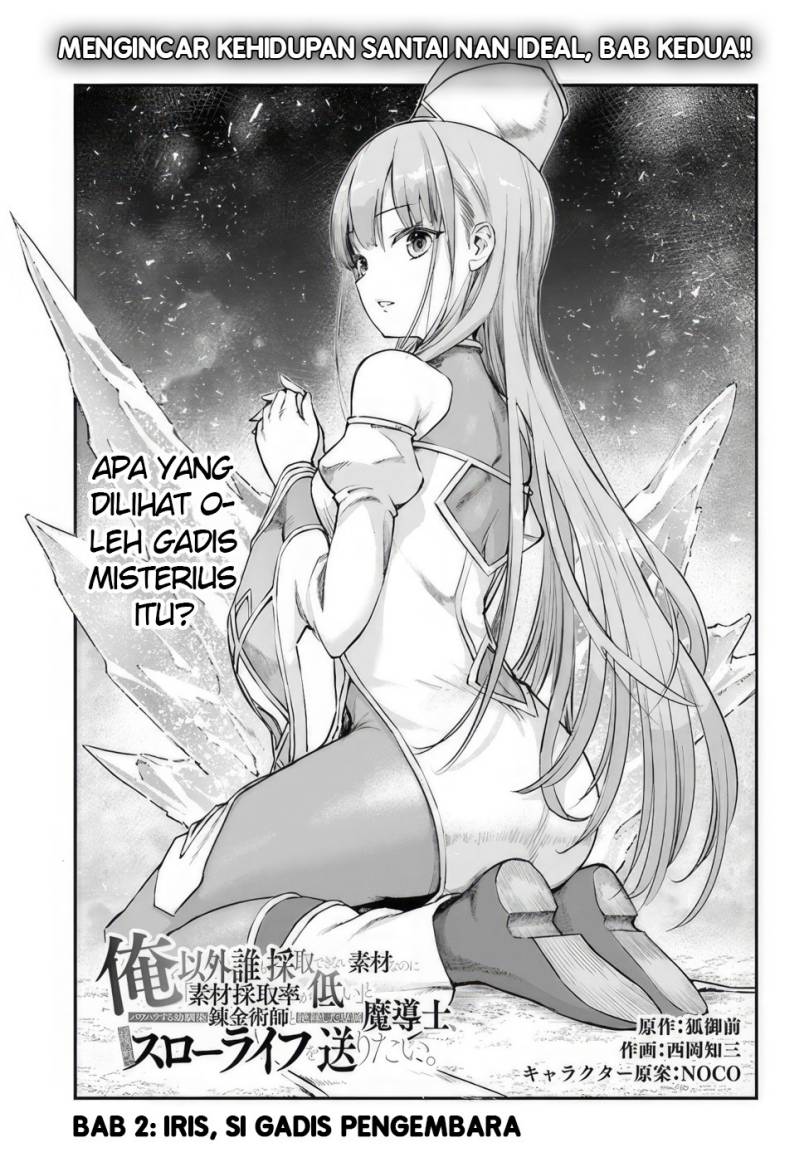 Ore Igai Dare mo Saishu Dekinai Sozai na no ni “Sozai Saishuritsu ga Hikui” Chapter 02 Gambar 3