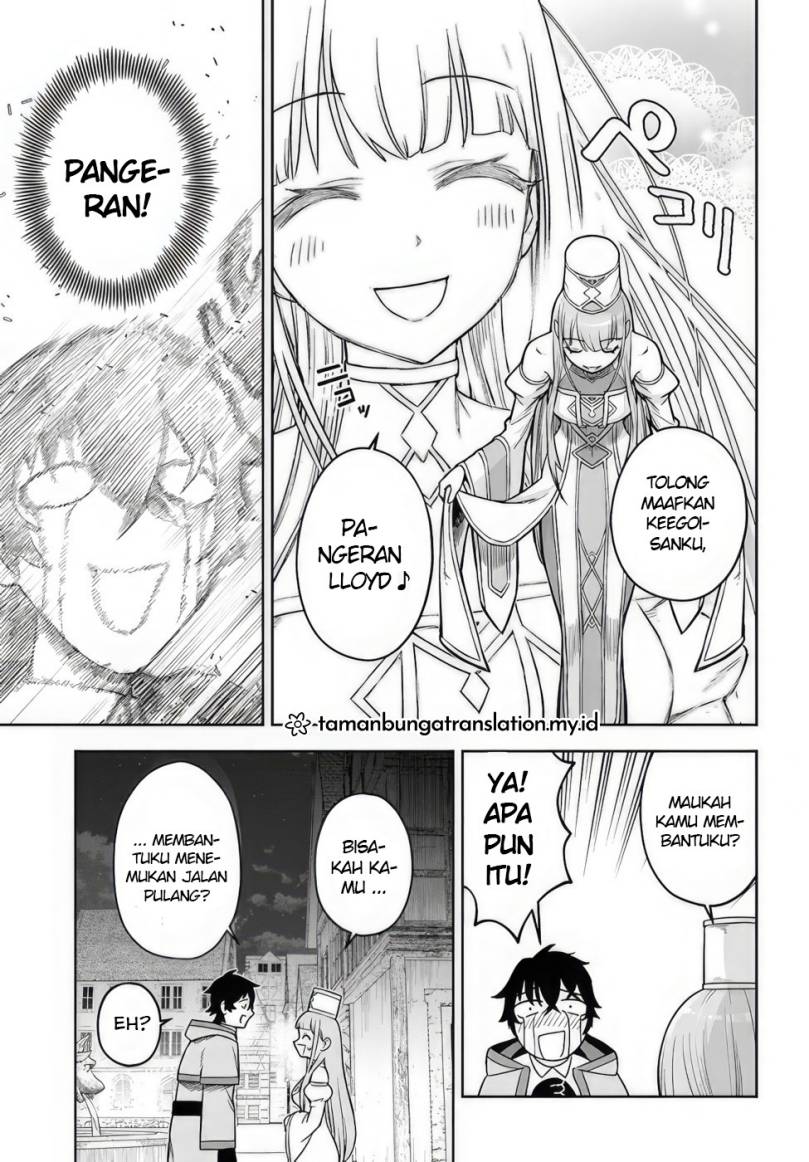 Ore Igai Dare mo Saishu Dekinai Sozai na no ni “Sozai Saishuritsu ga Hikui” Chapter 02 Gambar 25