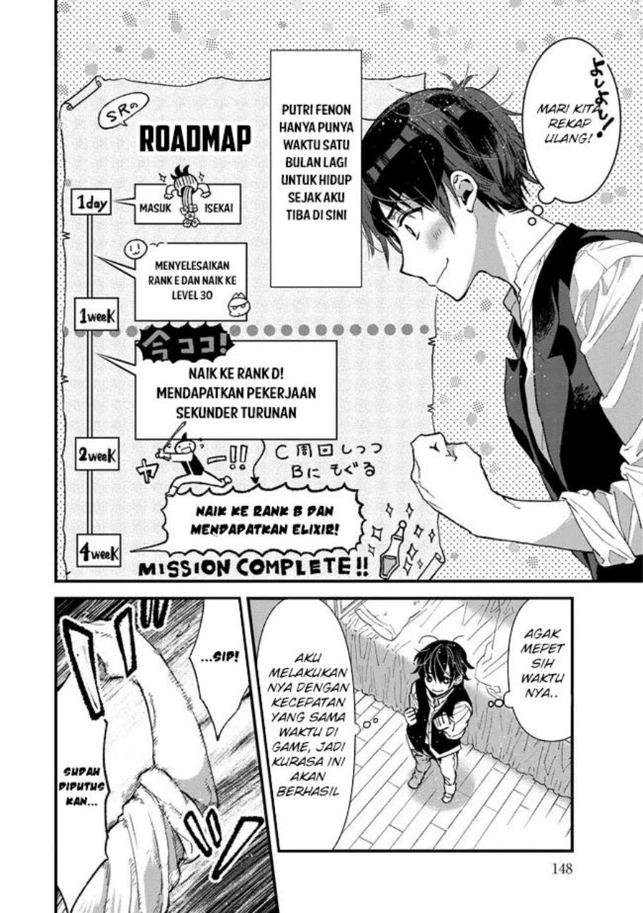 Ore, Yuusha janai desu kara. – VR Sekai no Chouten ni Kunrin Seshi Otoko. Tenseishi, Level 1 no Mushoku kara Restart suru Chapter 04 Gambar 33