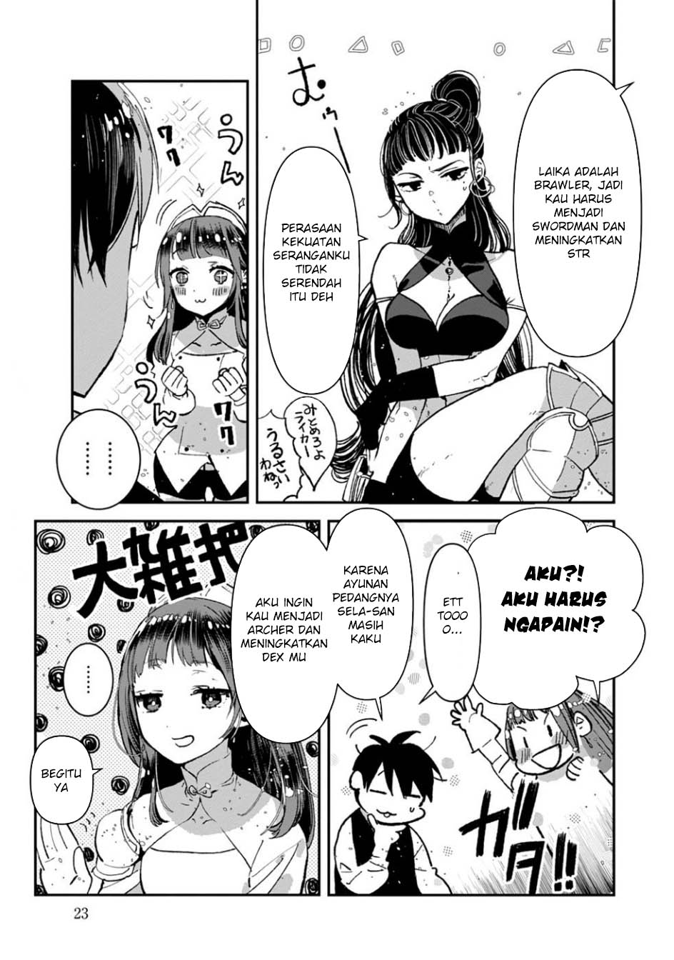 Ore, Yuusha janai desu kara. – VR Sekai no Chouten ni Kunrin Seshi Otoko. Tenseishi, Level 1 no Mushoku kara Restart suru Chapter 06 Gambar 24