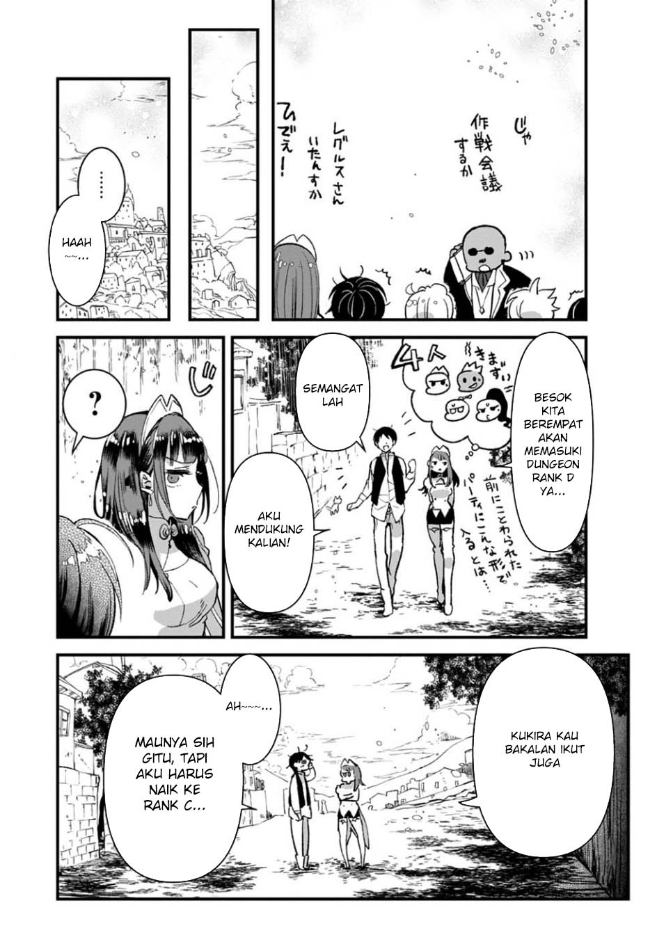 Ore, Yuusha janai desu kara. – VR Sekai no Chouten ni Kunrin Seshi Otoko. Tenseishi, Level 1 no Mushoku kara Restart suru Chapter 06 Gambar 37