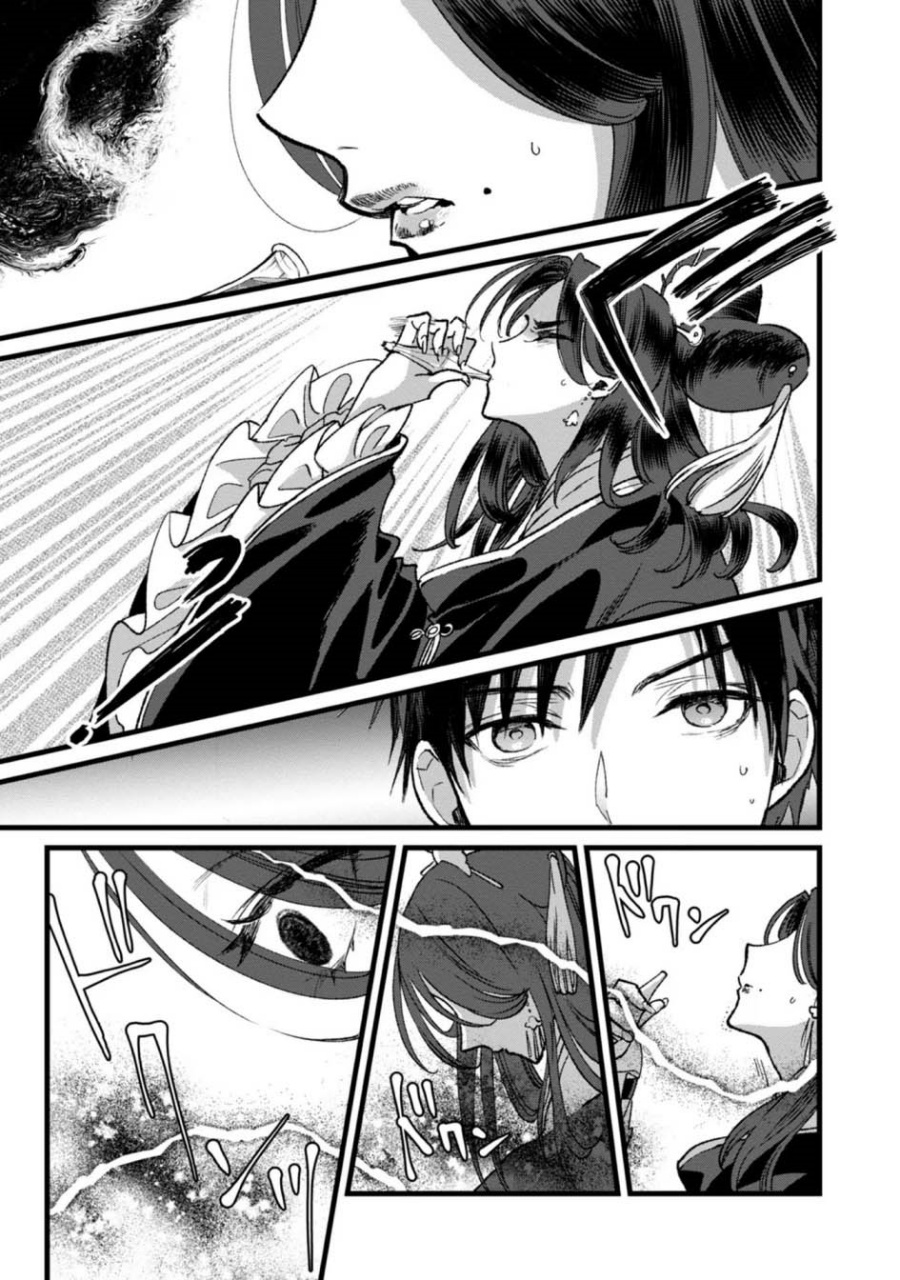 Ore, Yuusha janai desu kara. – VR Sekai no Chouten ni Kunrin Seshi Otoko. Tenseishi, Level 1 no Mushoku kara Restart suru Chapter 28 Gambar 11