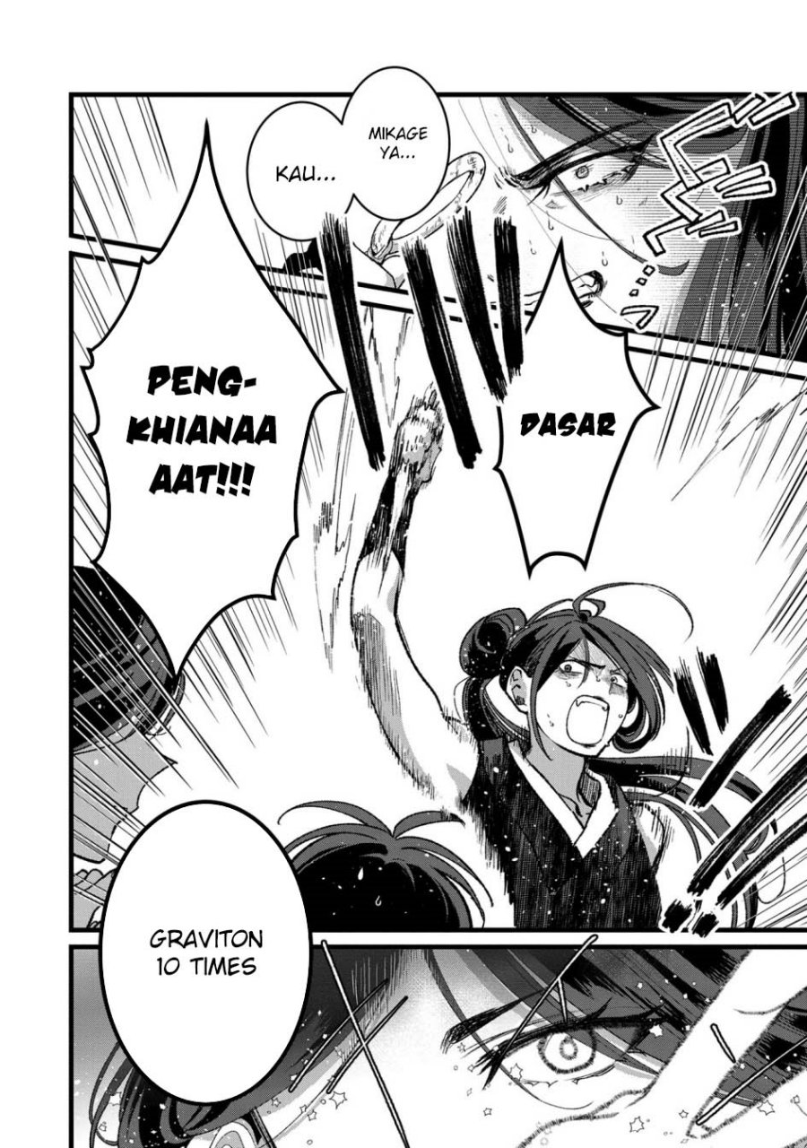 Ore, Yuusha janai desu kara. – VR Sekai no Chouten ni Kunrin Seshi Otoko. Tenseishi, Level 1 no Mushoku kara Restart suru Chapter 31 Gambar 3