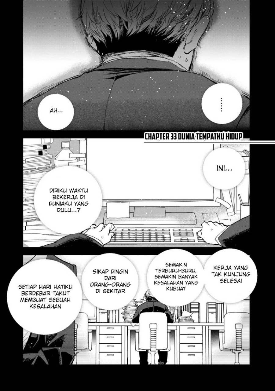 Ore, Yuusha janai desu kara. – VR Sekai no Chouten ni Kunrin Seshi Otoko. Tenseishi, Level 1 no Mushoku kara Restart suru Chapter 33 Gambar 2