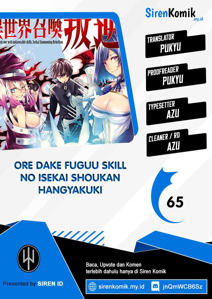 Ore dake Fuguu Skill no Isekai Shoukan Hangyakuki Chapter 65 Gambar 1