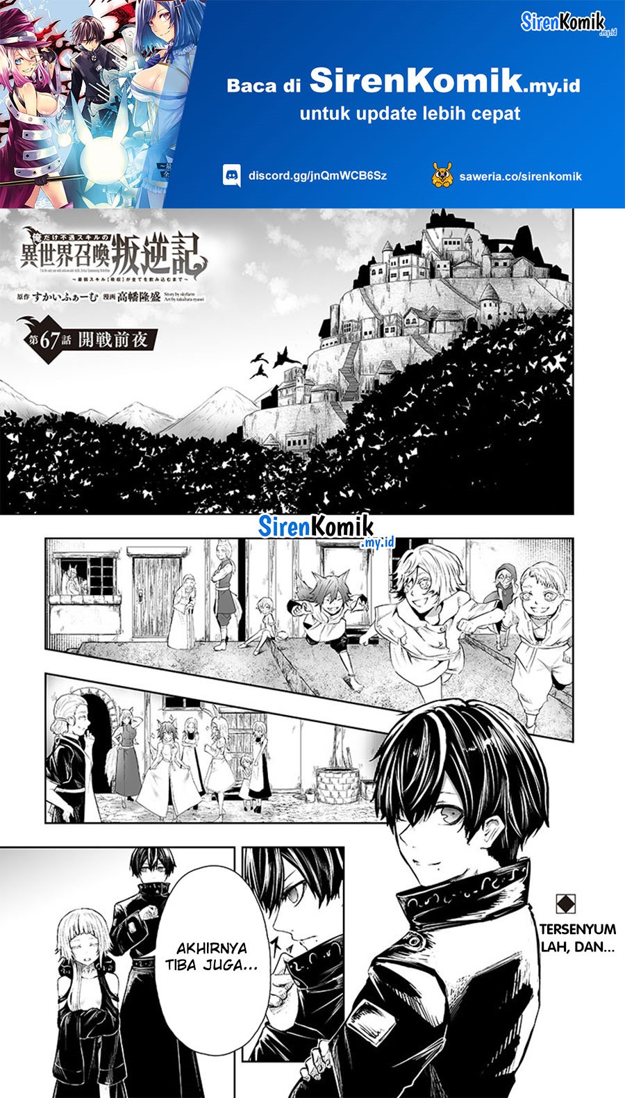 Ore dake Fuguu Skill no Isekai Shoukan Hangyakuki Chapter 67 Gambar 2