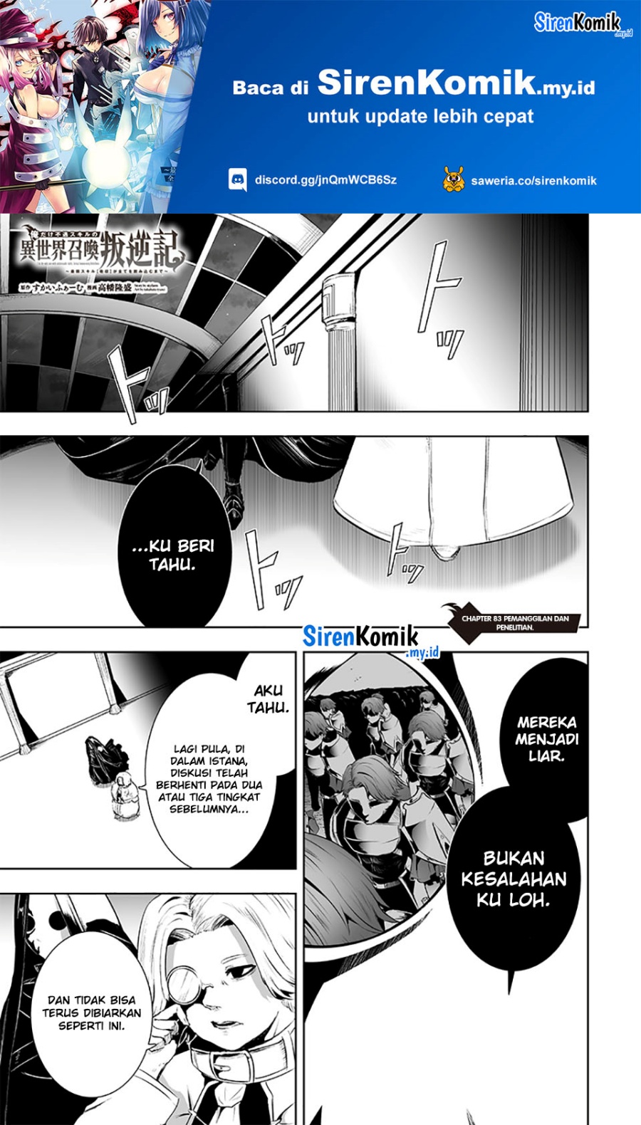 Ore dake Fuguu Skill no Isekai Shoukan Hangyakuki Chapter 83 Gambar 2