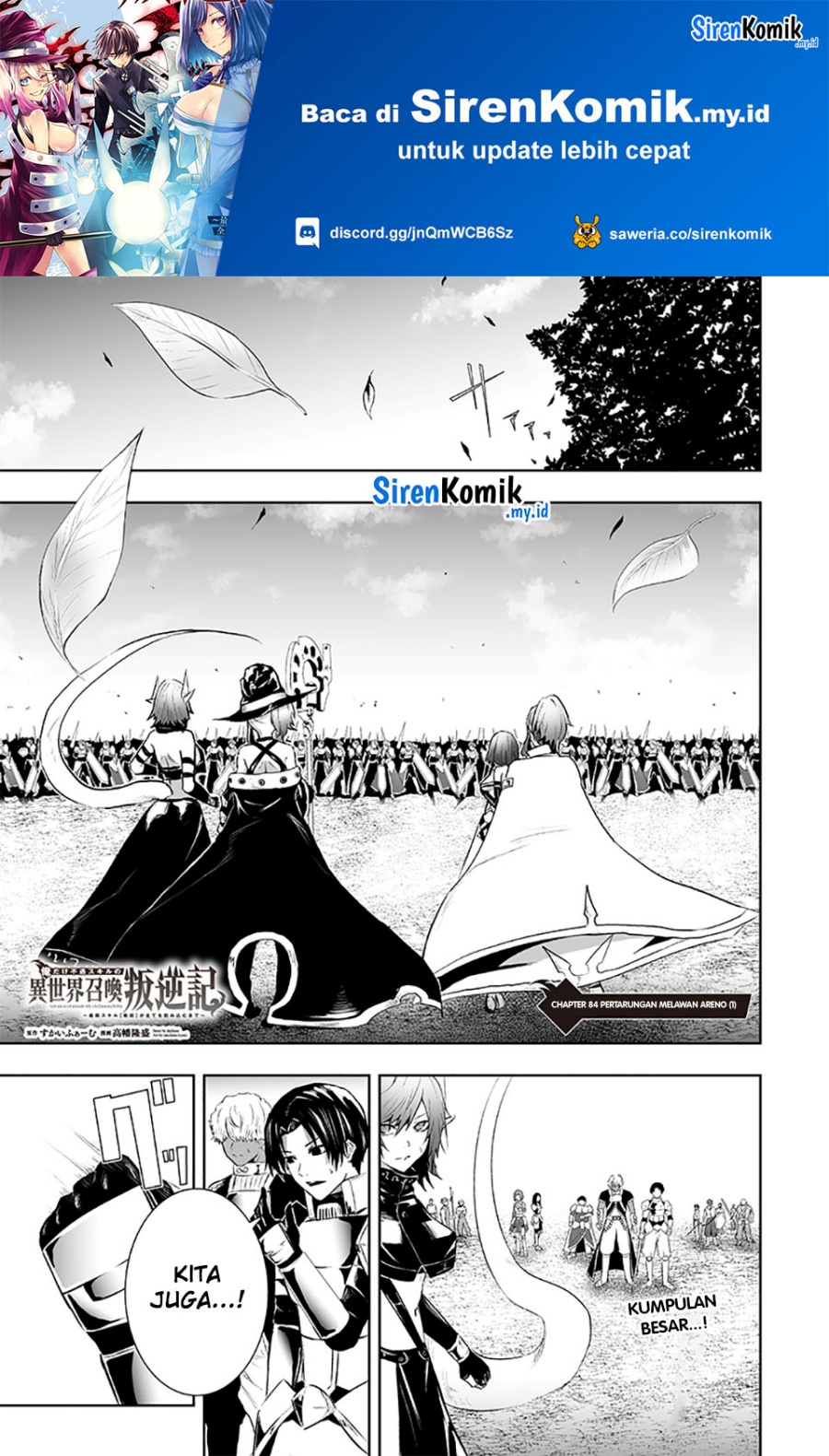 Ore dake Fuguu Skill no Isekai Shoukan Hangyakuki Chapter 84 Gambar 2