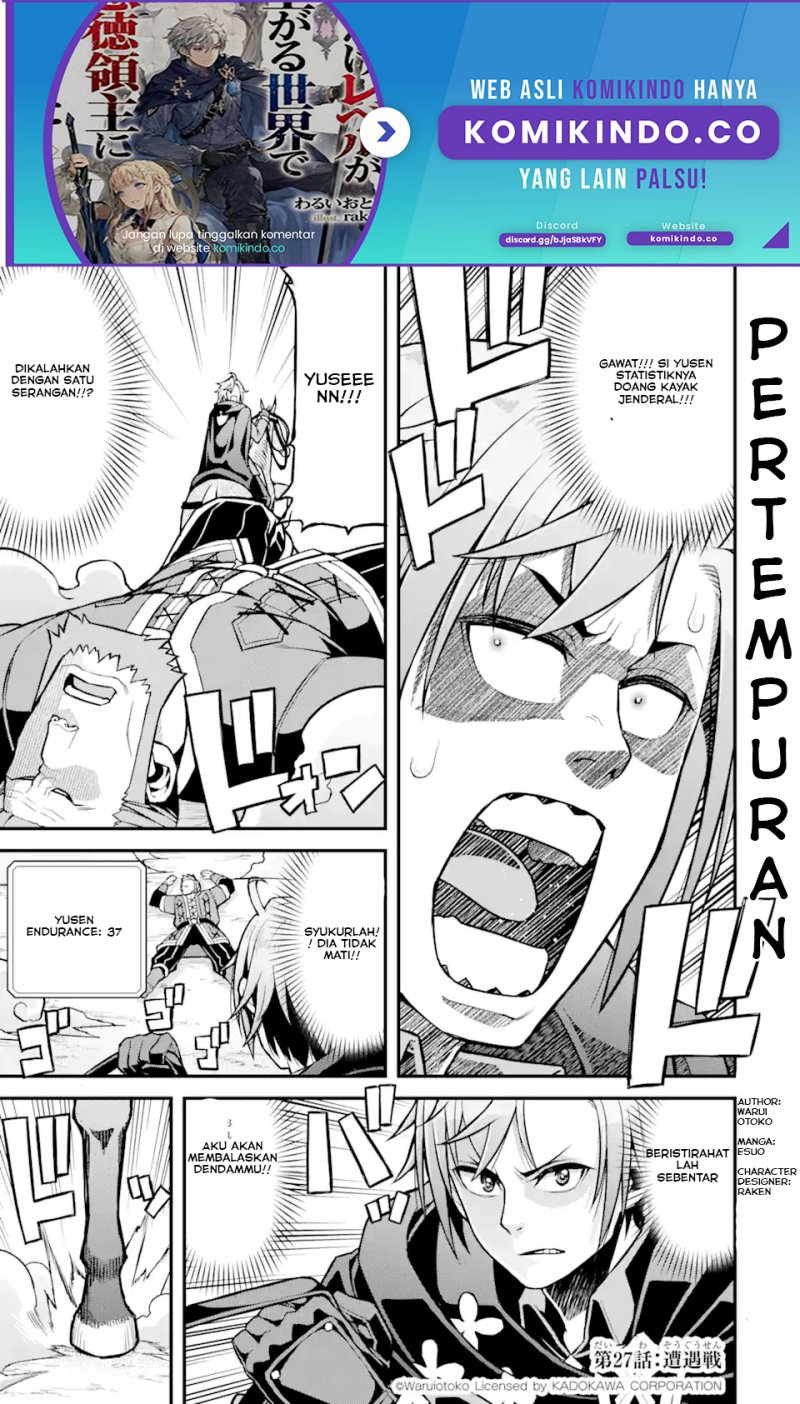 Ore dake Level ga Agaru Sekai de Akutoku Ryoushu ni Natteita Chapter 27 Gambar 2