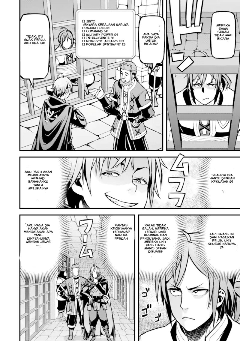 Ore dake Level ga Agaru Sekai de Akutoku Ryoushu ni Natteita Chapter 27 Gambar 13
