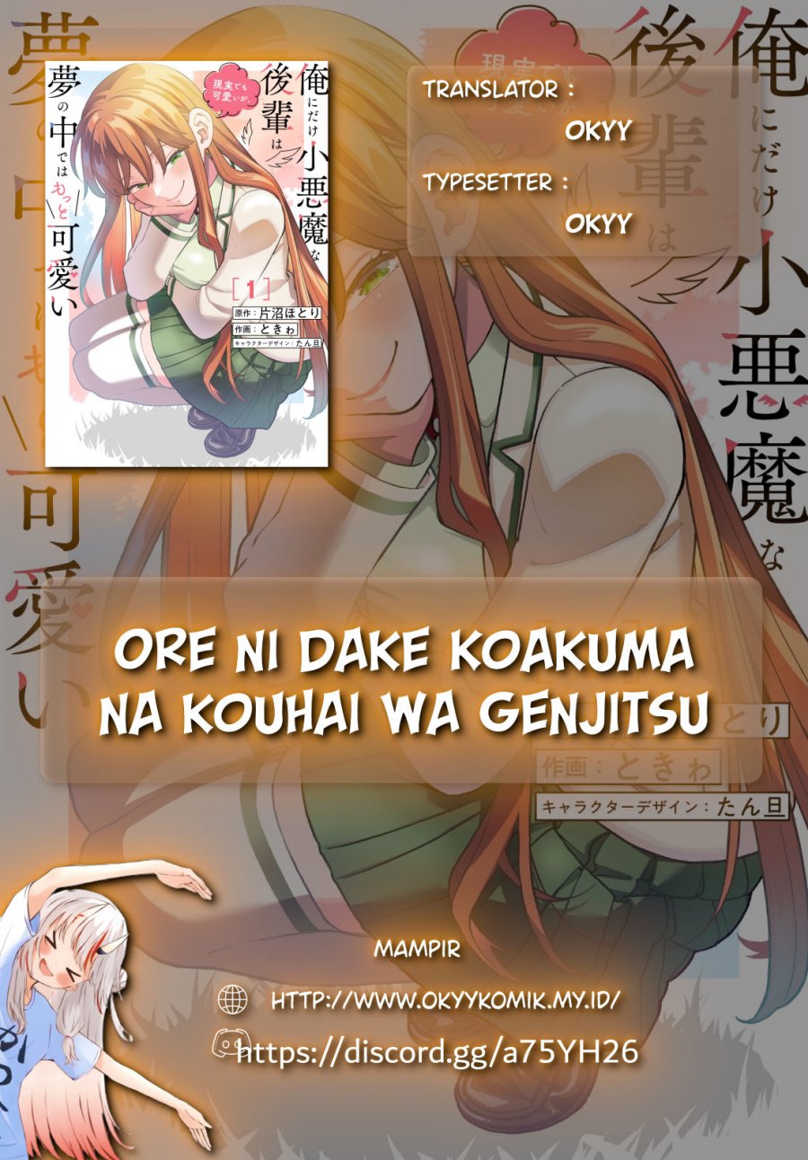Ore ni Dake Koakuma na Kouhai wa Genjitsu demo Kawaii ga, Yume no Naka de wa Motto Kawaii Chapter 06 Gambar 2