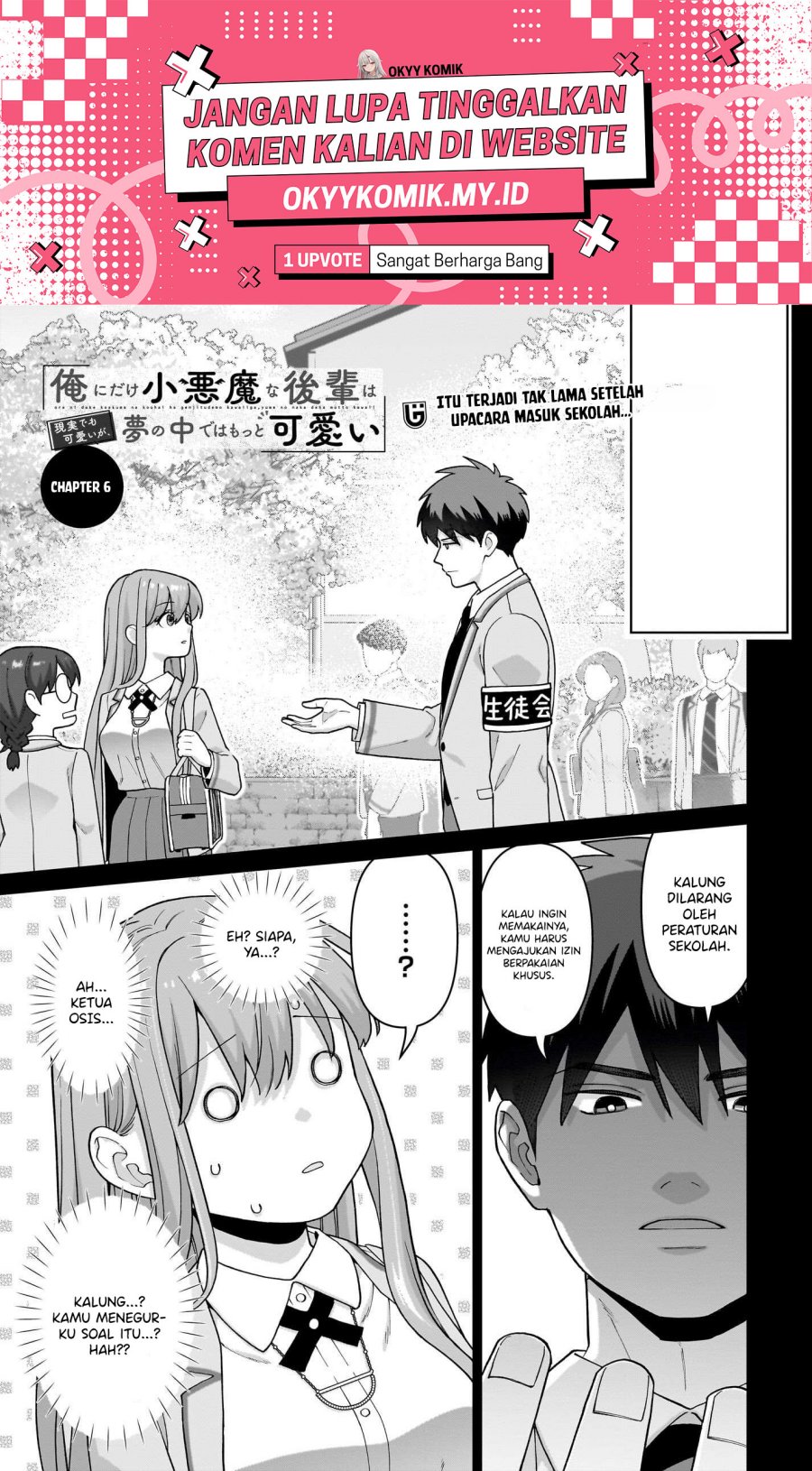 Ore ni Dake Koakuma na Kouhai wa Genjitsu demo Kawaii ga, Yume no Naka de wa Motto Kawaii Chapter 06 Gambar 3