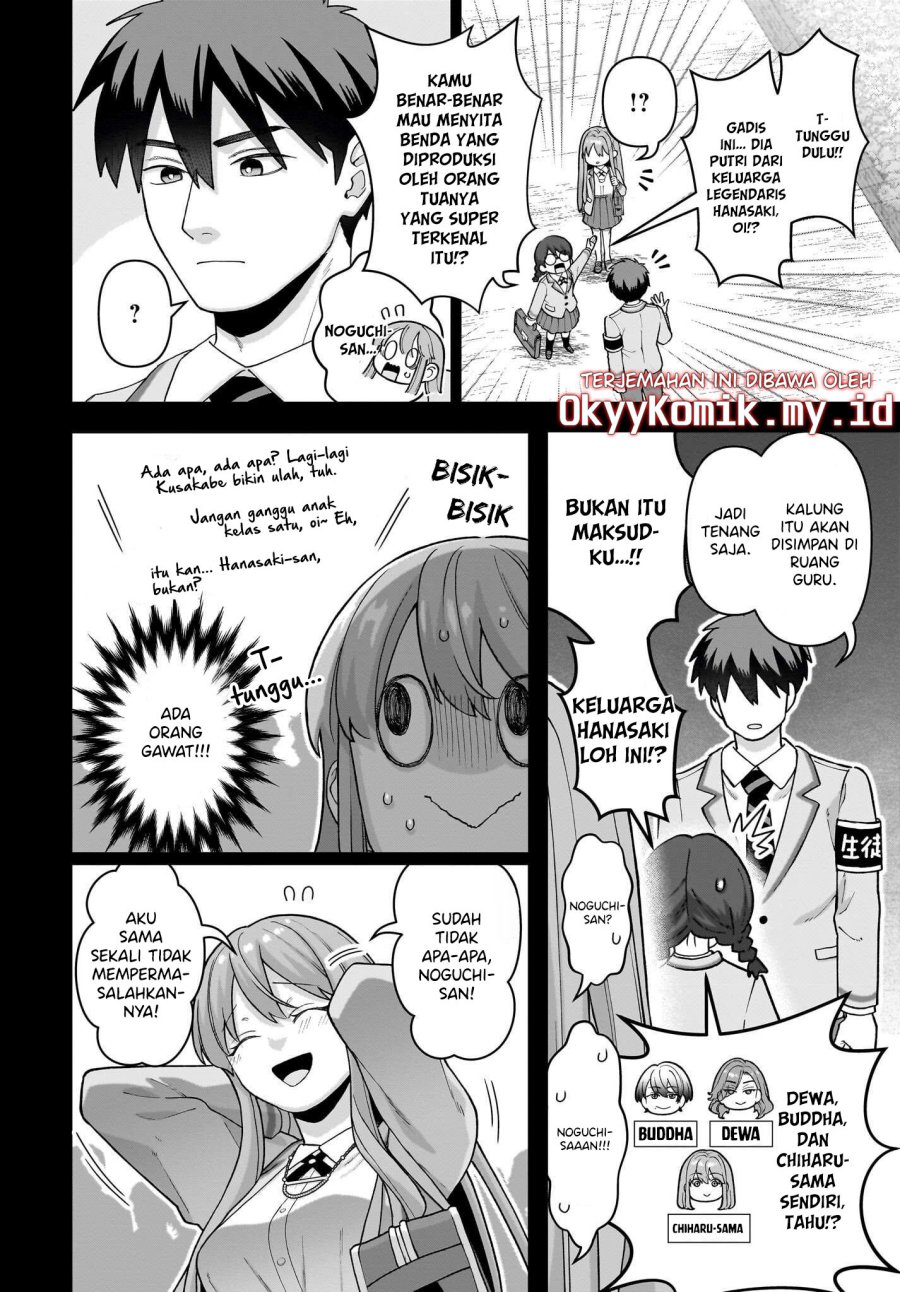 Ore ni Dake Koakuma na Kouhai wa Genjitsu demo Kawaii ga, Yume no Naka de wa Motto Kawaii Chapter 06 Gambar 4
