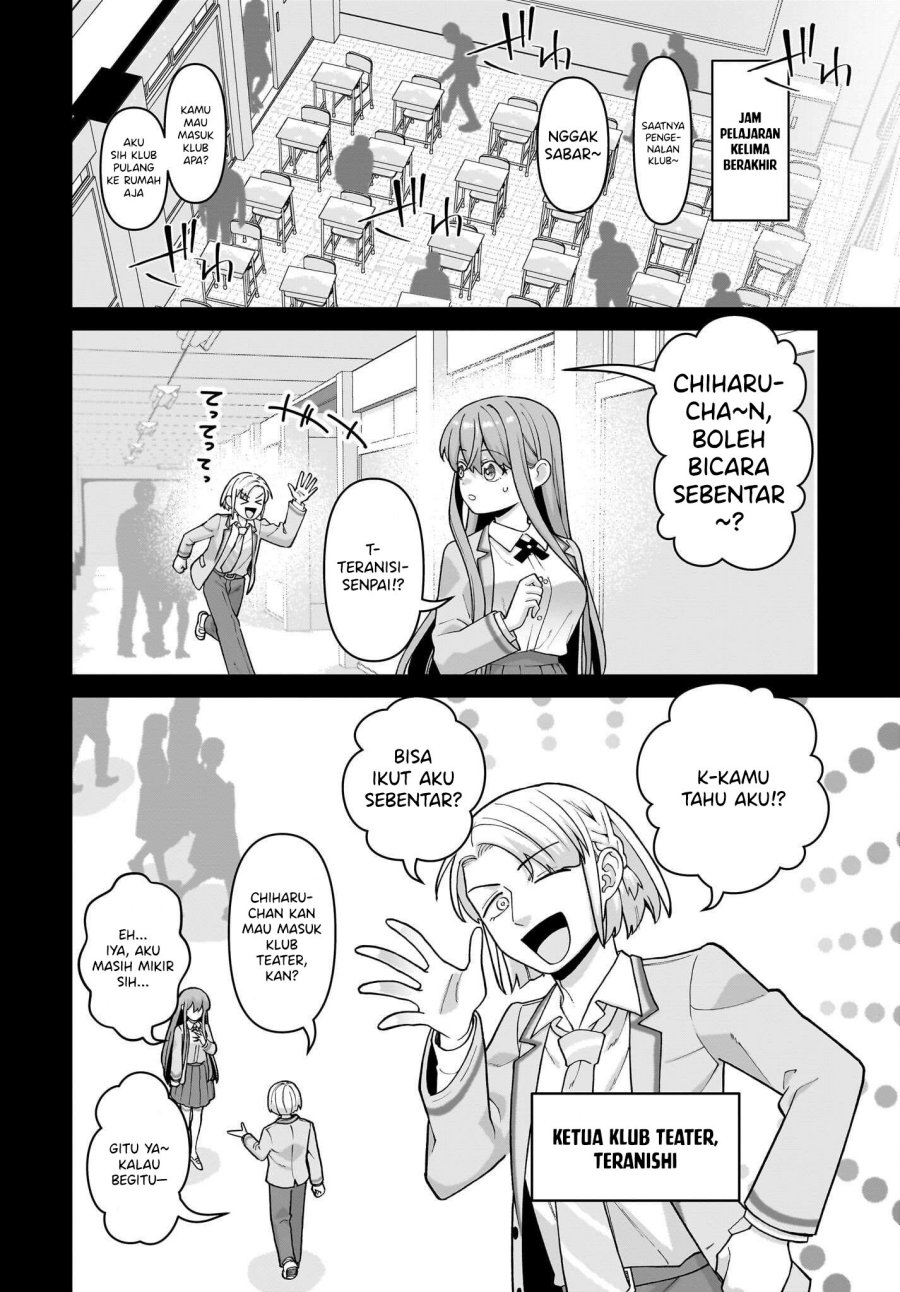 Ore ni Dake Koakuma na Kouhai wa Genjitsu demo Kawaii ga, Yume no Naka de wa Motto Kawaii Chapter 06 Gambar 6