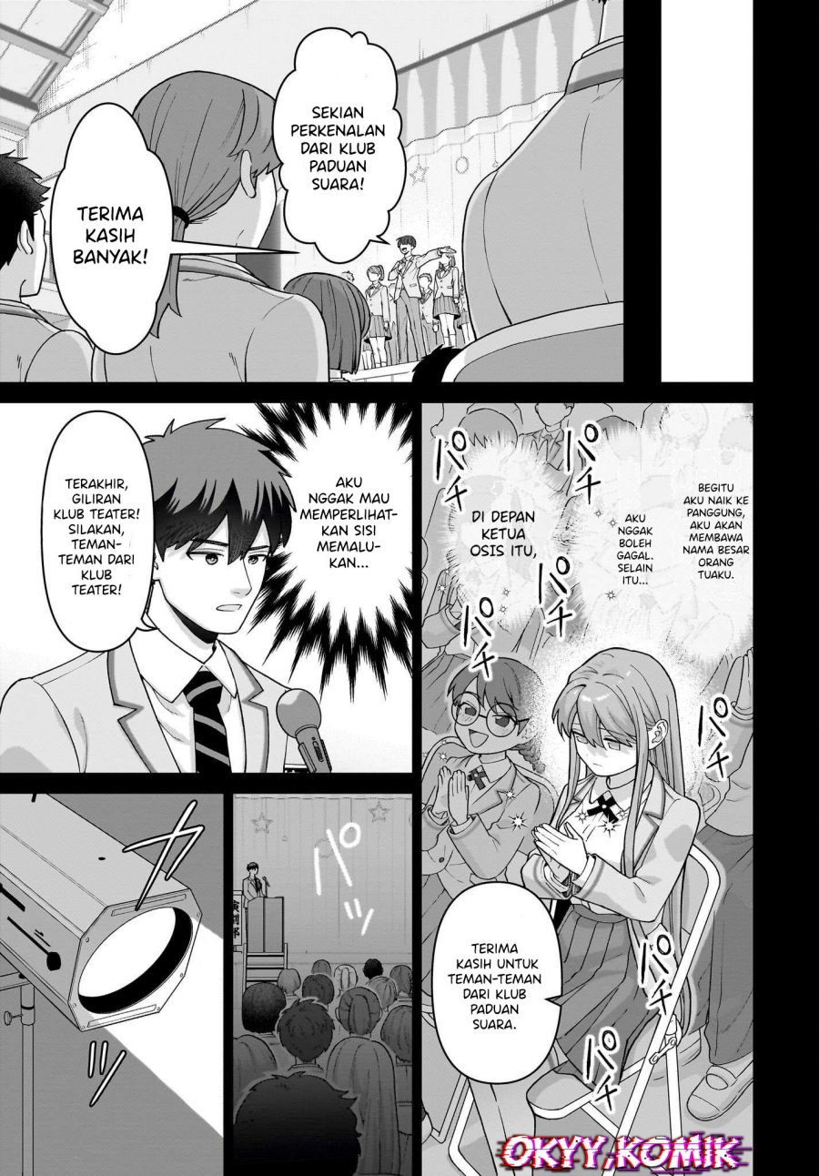 Ore ni Dake Koakuma na Kouhai wa Genjitsu demo Kawaii ga, Yume no Naka de wa Motto Kawaii Chapter 06 Gambar 11