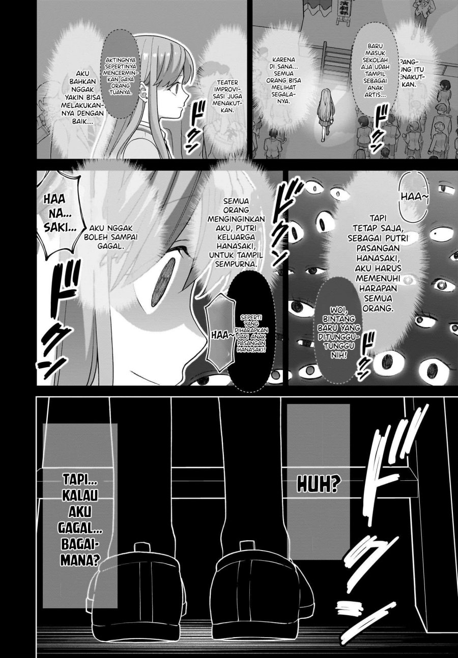 Ore ni Dake Koakuma na Kouhai wa Genjitsu demo Kawaii ga, Yume no Naka de wa Motto Kawaii Chapter 06 Gambar 16
