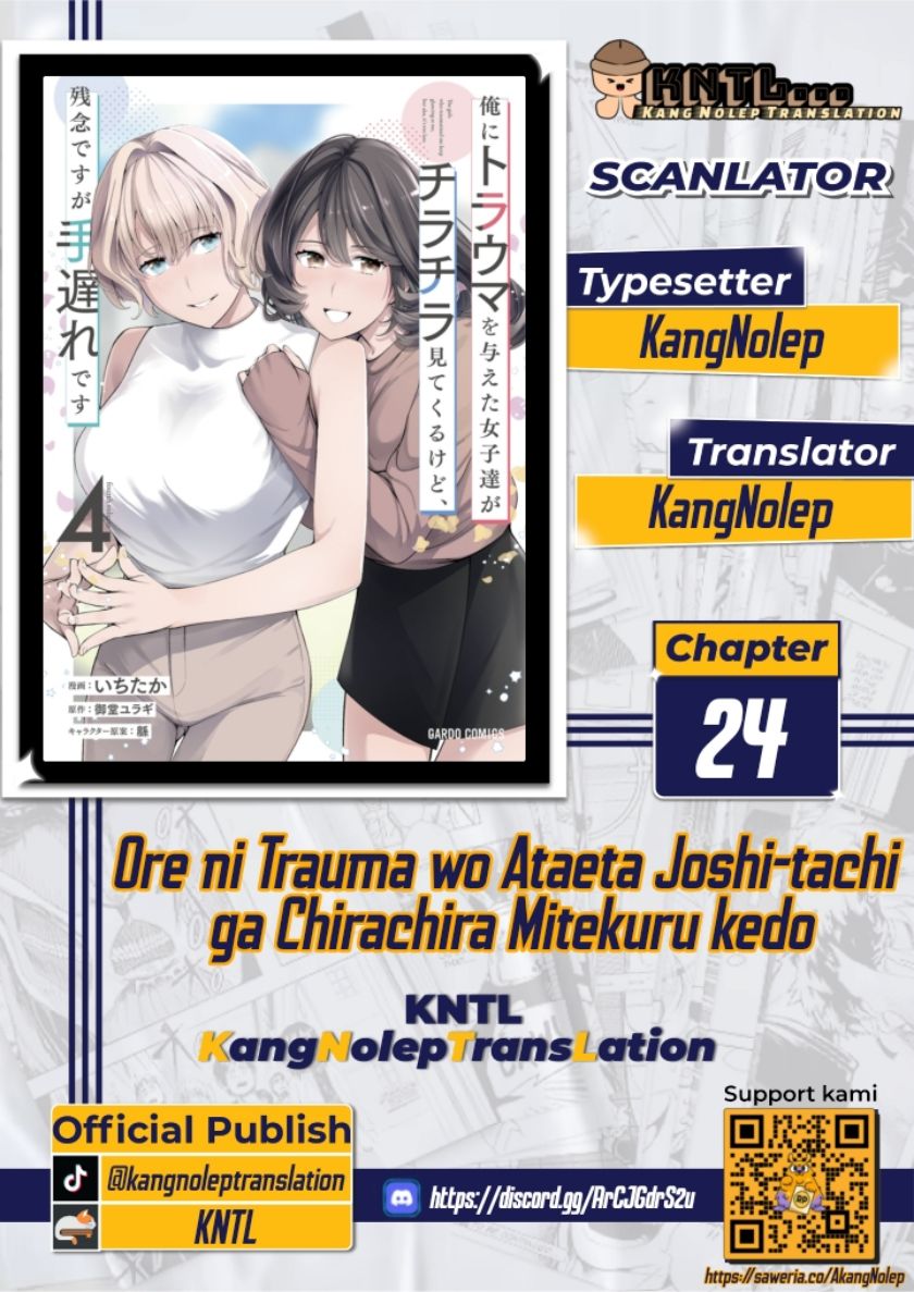 Ore ni Trauma wo Ataeta Joshi-tachi ga Chirachira Mitekuru kedo, Zannen desu ga Teokure desu Chapter 24 Gambar 1