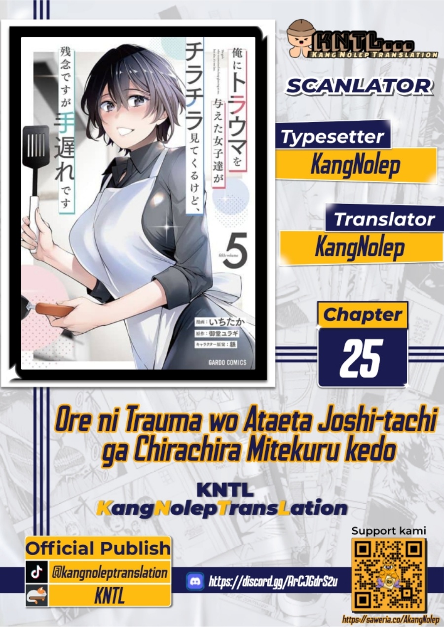 Ore ni Trauma wo Ataeta Joshi-tachi ga Chirachira Mitekuru kedo, Zannen desu ga Teokure desu Chapter 25 Gambar 1