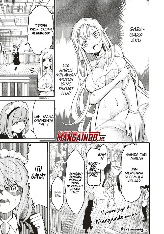 Ore no “Full Auto Buff” de Nakamatachi ga Sekai Saikyou – Soko ni Iru Dake Mujikaku Musou Chapter 01.1 Gambar 20