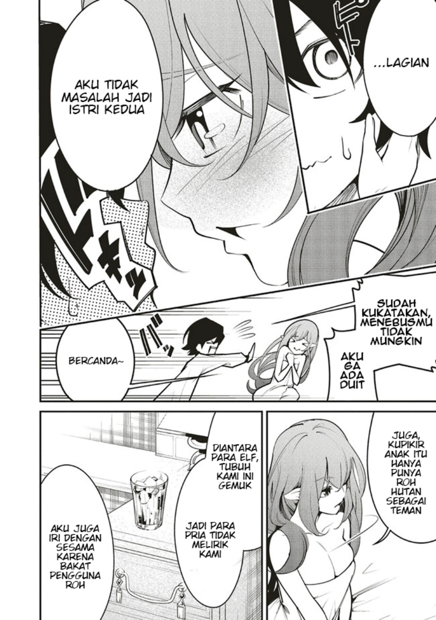 Ore no “Full Auto Buff” de Nakamatachi ga Sekai Saikyou – Soko ni Iru Dake Mujikaku Musou Chapter 05 Gambar 9