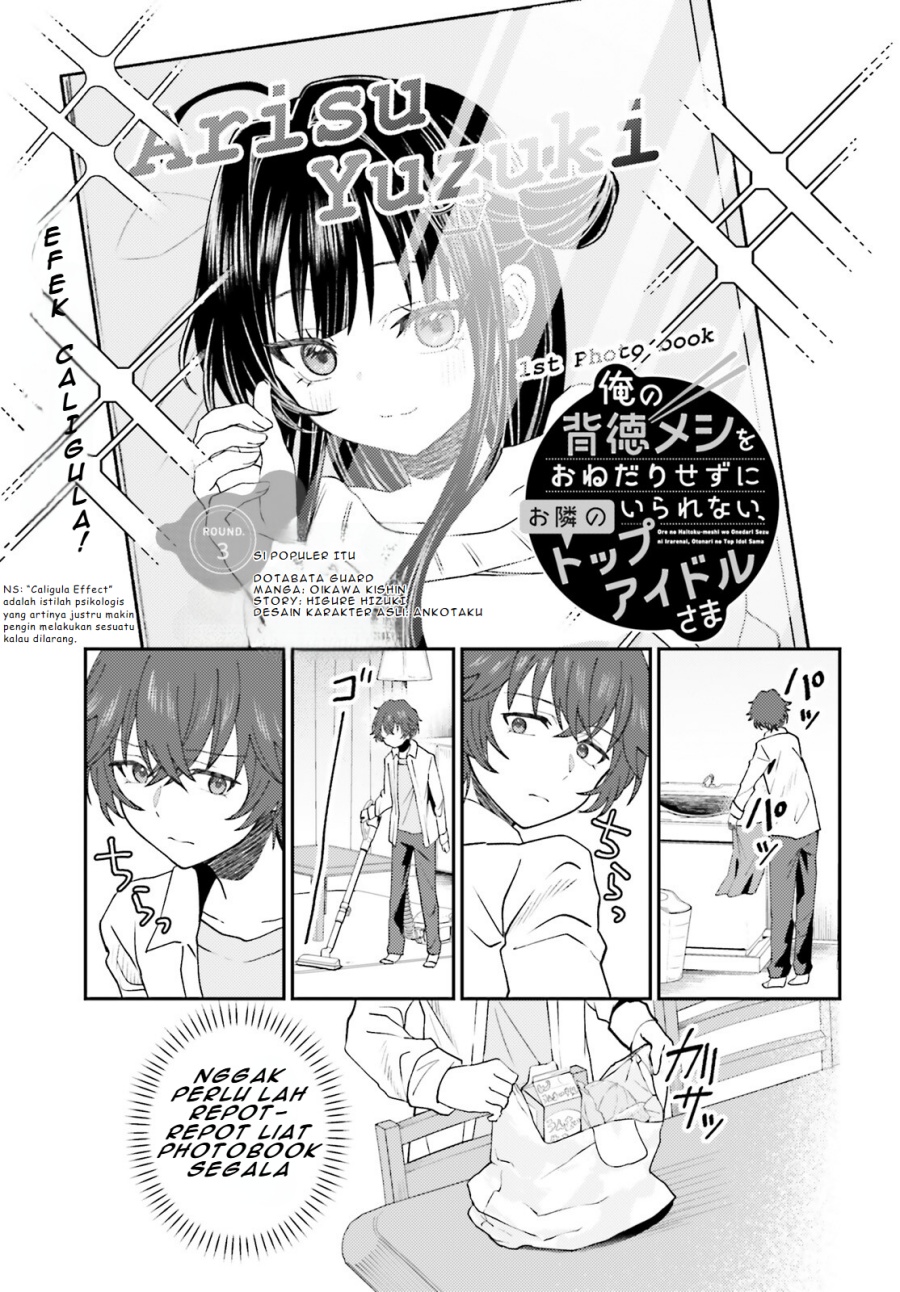 Ore no Haitoku Meshi o Onedari Sezu ni Irarenai Otonari no Top Idol-sama Chapter 03 Gambar 2
