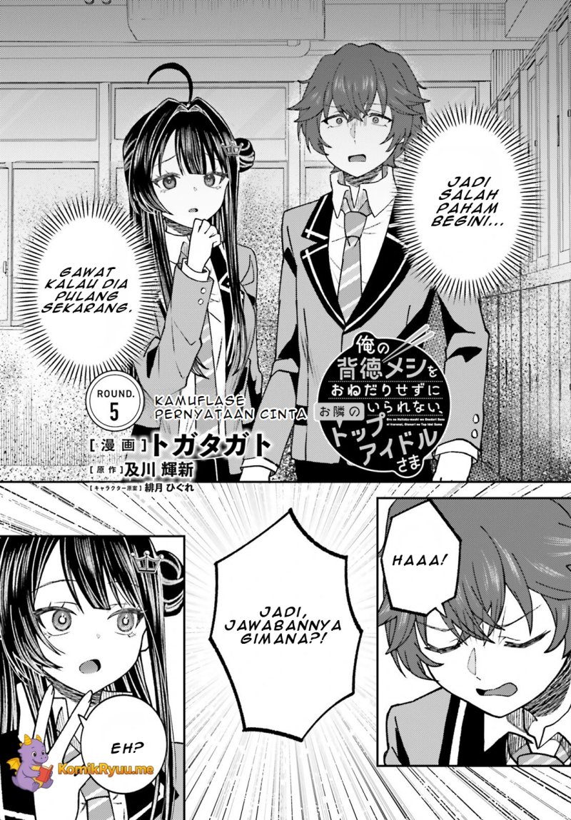 Ore no Haitoku Meshi o Onedari Sezu ni Irarenai Otonari no Top Idol-sama Chapter 05 Gambar 2
