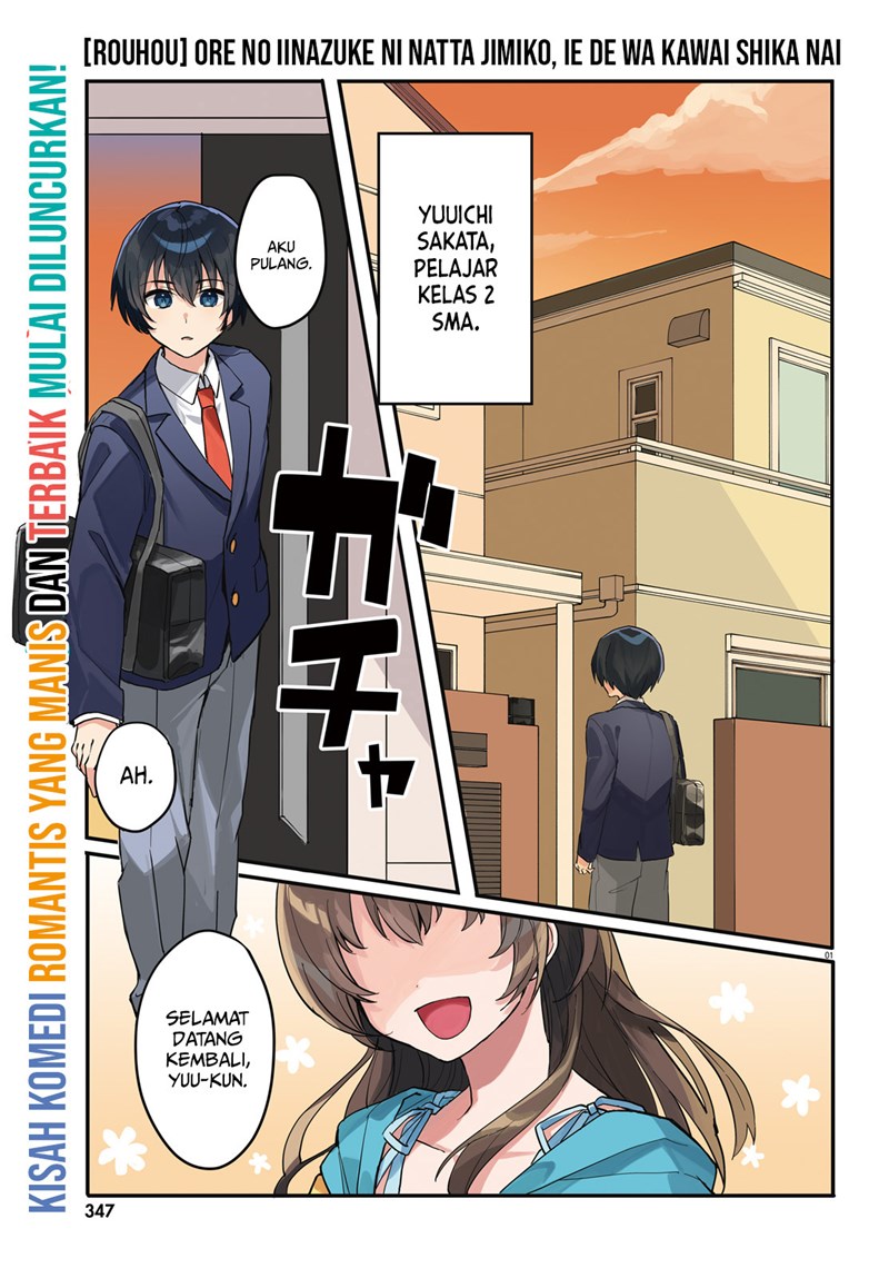 Ore no Iinazuke ni Natta Jimiko, Ie de wa Kawaii Shika Nai! Chapter 01 Gambar 2