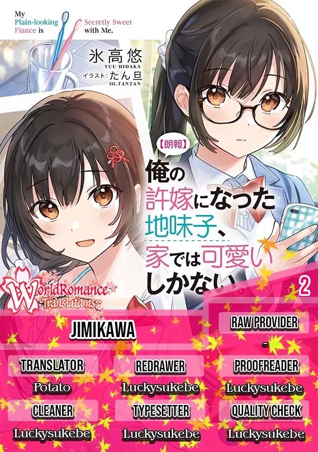 Ore no Iinazuke ni Natta Jimiko, Ie de wa Kawaii Shika Nai! Chapter 02 Gambar 1