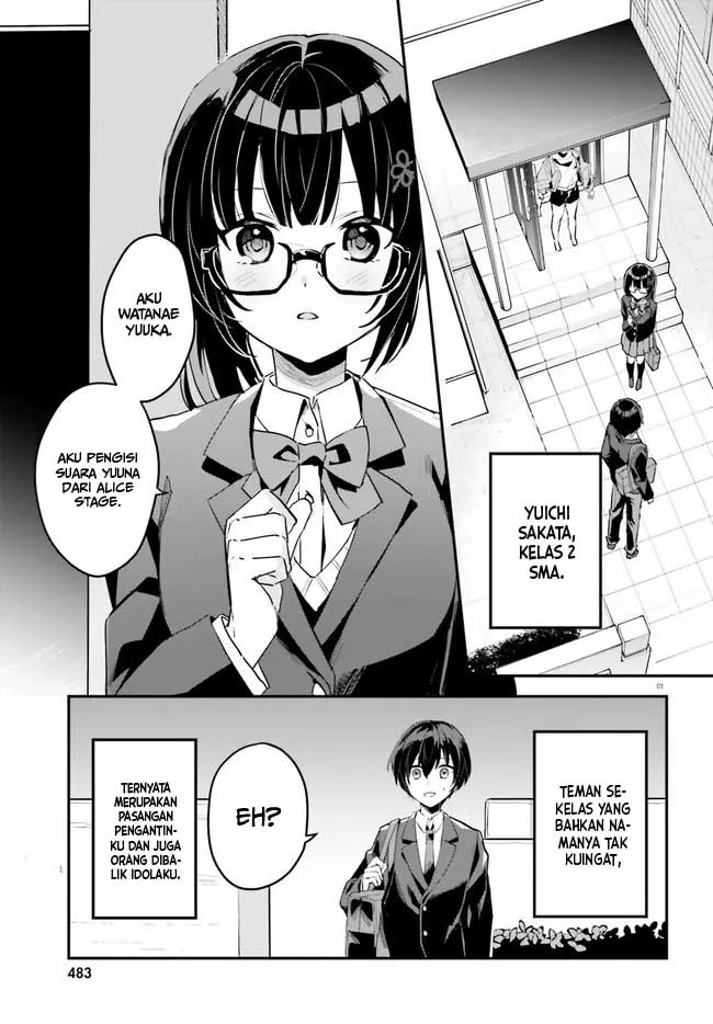 Ore no Iinazuke ni Natta Jimiko, Ie de wa Kawaii Shika Nai! Chapter 02 Gambar 2