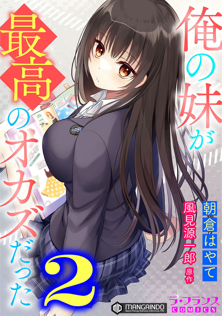 Ore no Imouto ga Saikou no Okazudatta Chapter 02 Gambar 2