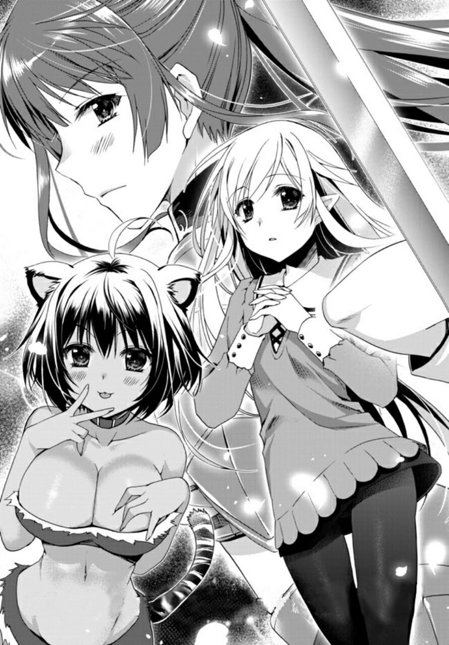 Ore no Kantei Skill ga Cheat Sugite Chapter 01.1 Gambar 3