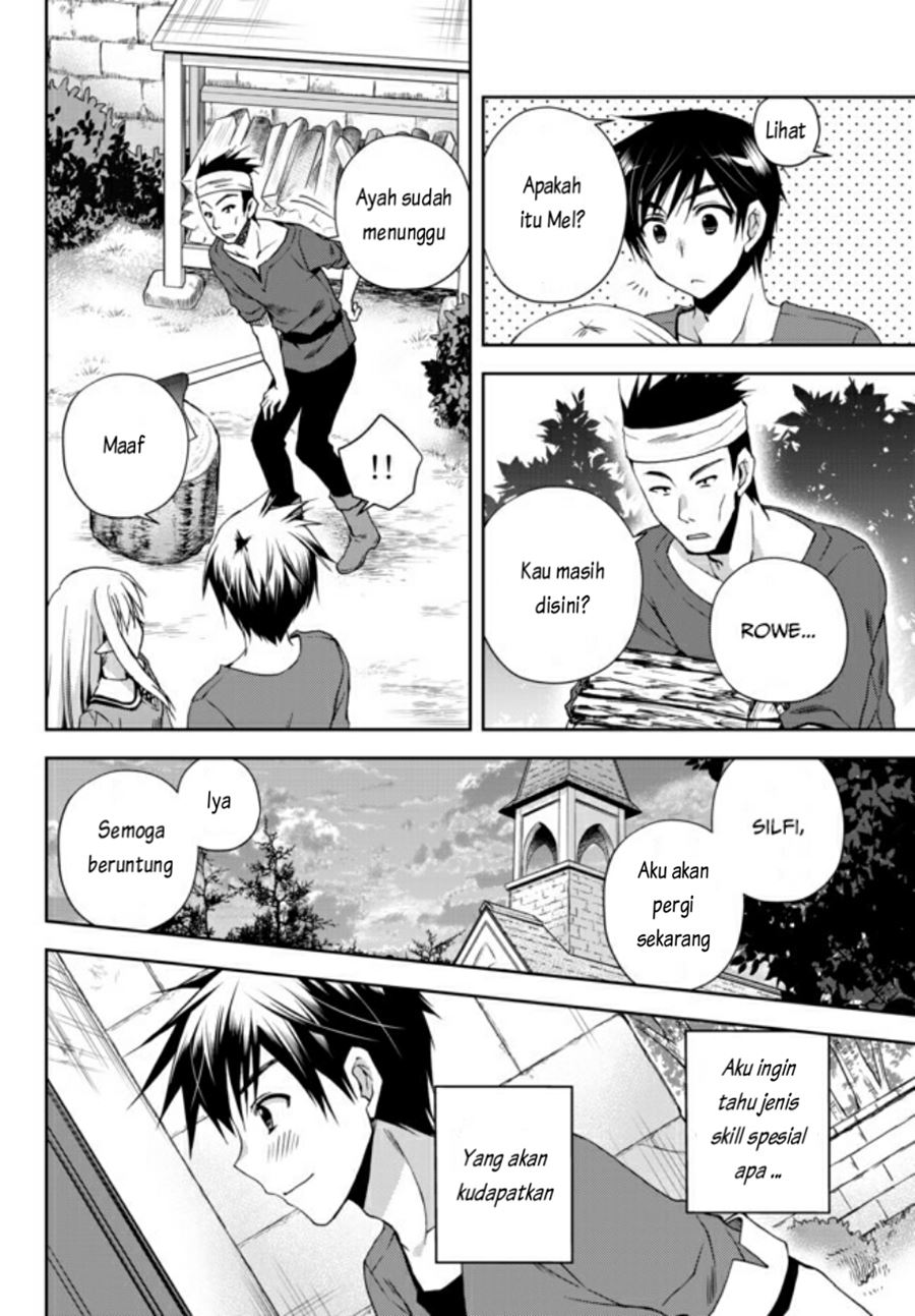 Ore no Kantei Skill ga Cheat Sugite Chapter 01.1 Gambar 10
