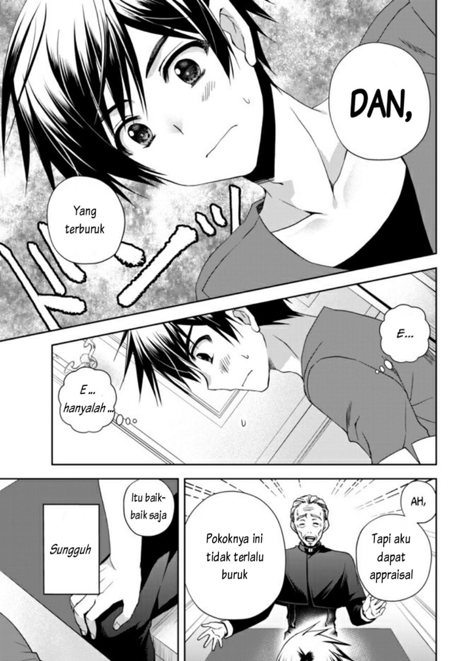Ore no Kantei Skill ga Cheat Sugite Chapter 01.1 Gambar 13