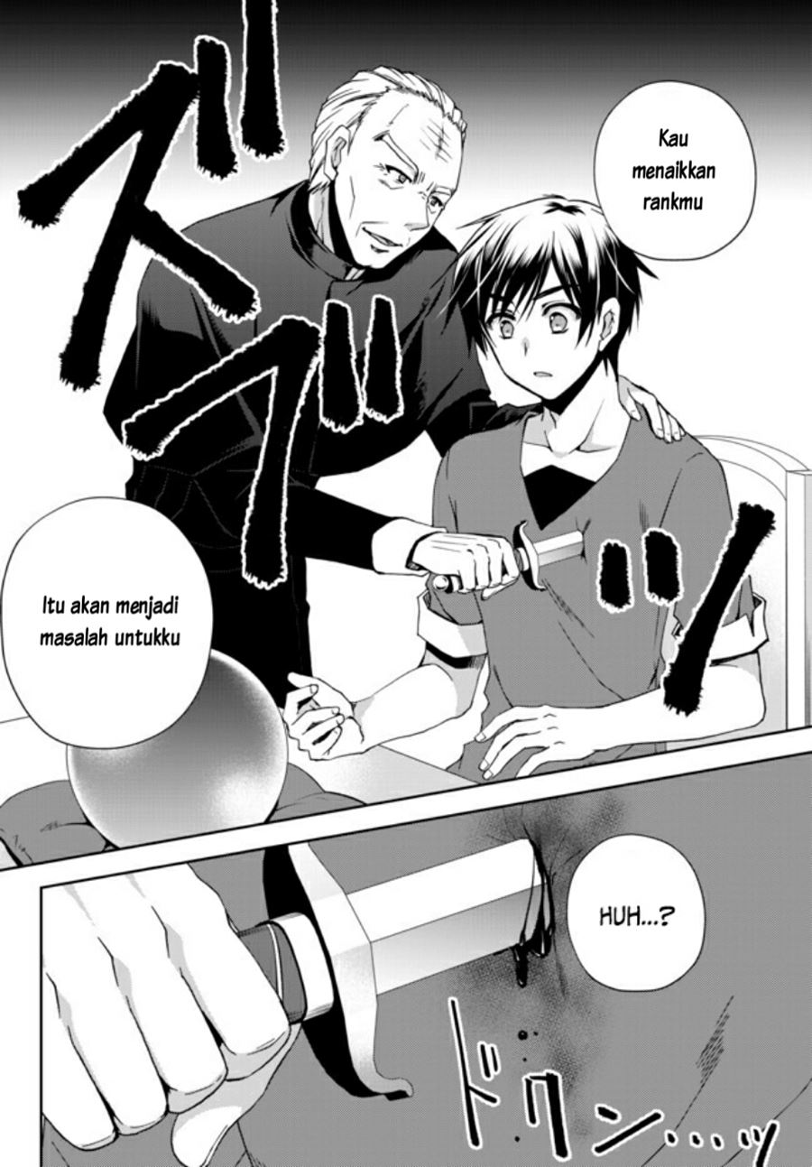 Ore no Kantei Skill ga Cheat Sugite Chapter 01.1 Gambar 16