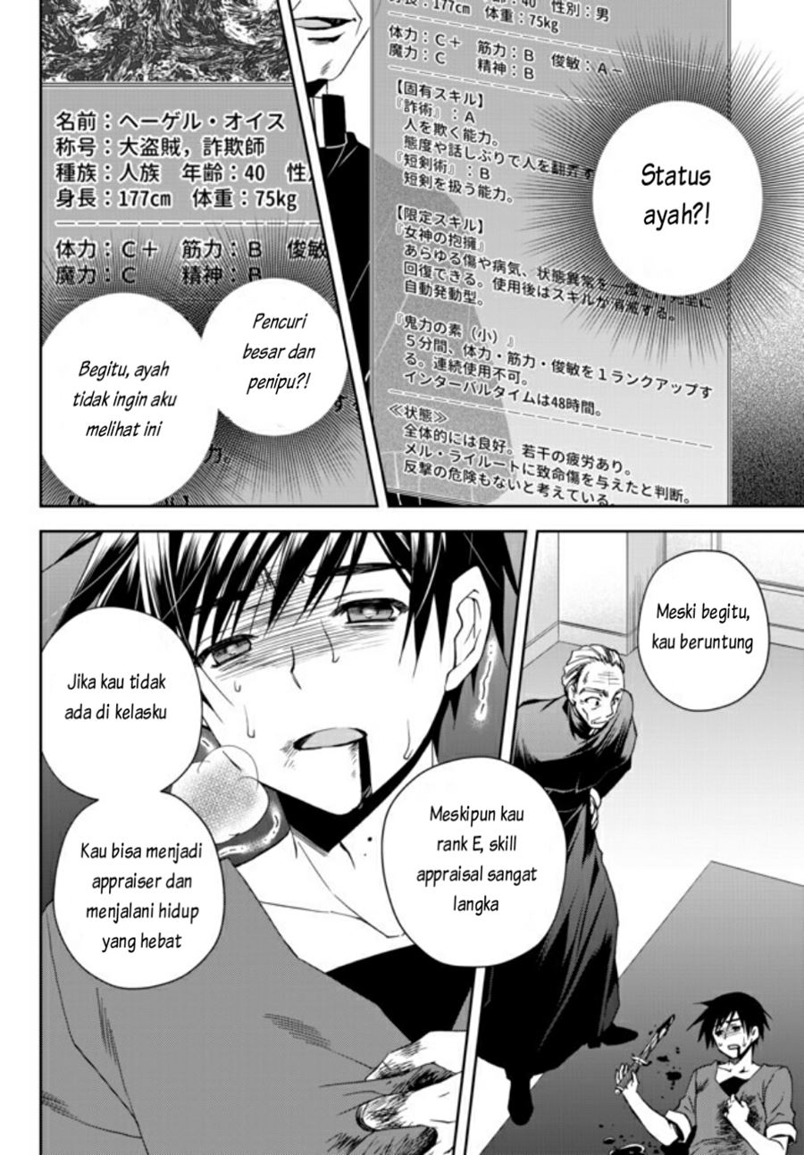 Ore no Kantei Skill ga Cheat Sugite Chapter 01.1 Gambar 20