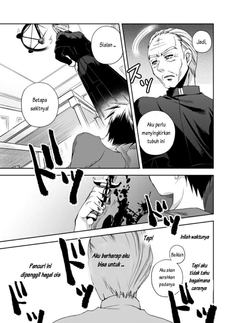 Ore no Kantei Skill ga Cheat Sugite Chapter 01.1 Gambar 21