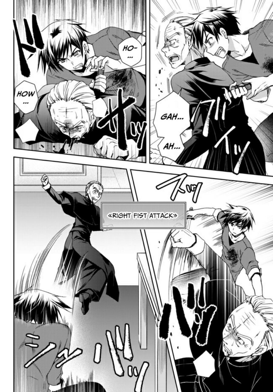 Ore no Kantei Skill ga Cheat Sugite Chapter 01.1 Gambar 24