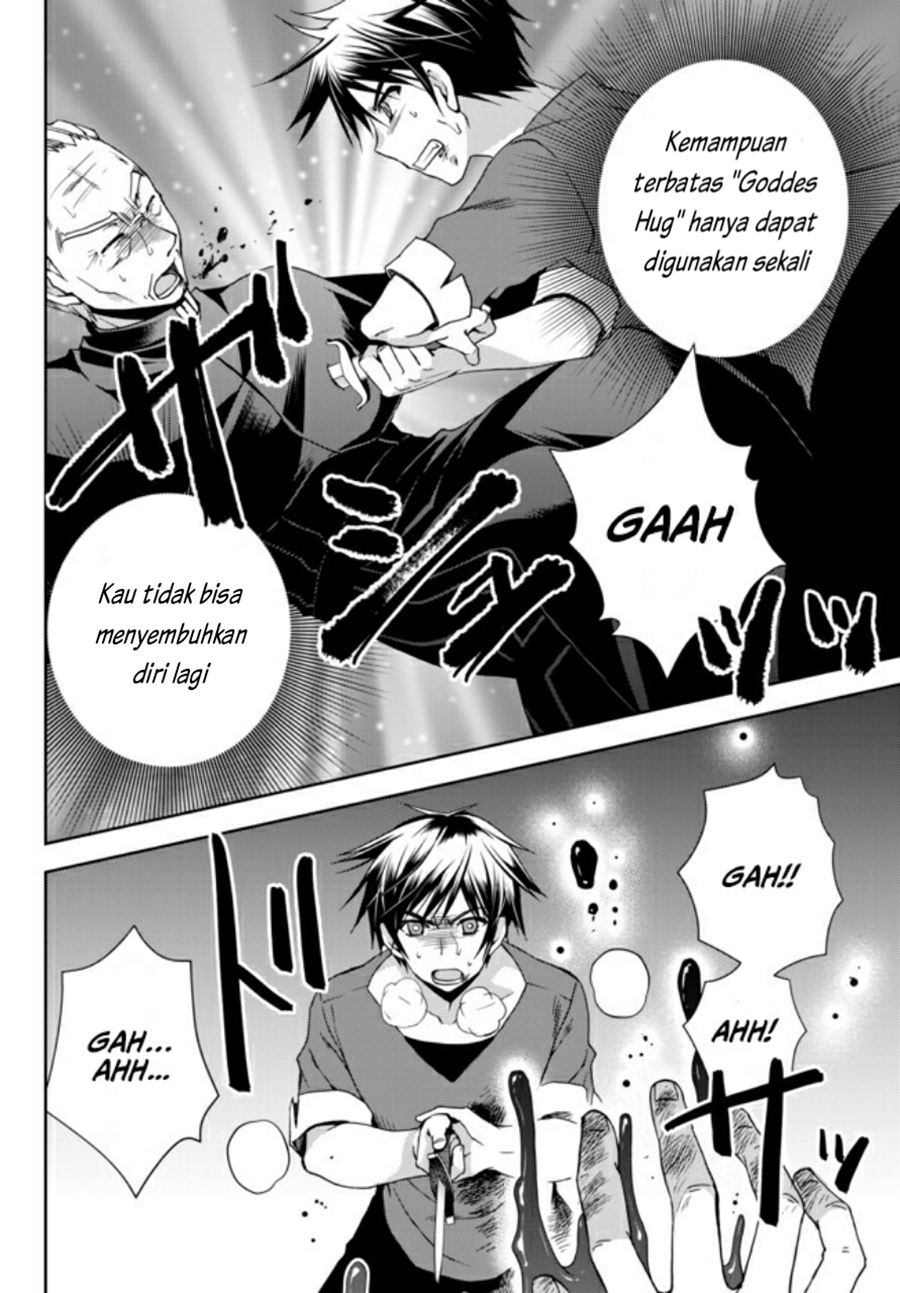 Ore no Kantei Skill ga Cheat Sugite Chapter 01.1 Gambar 26
