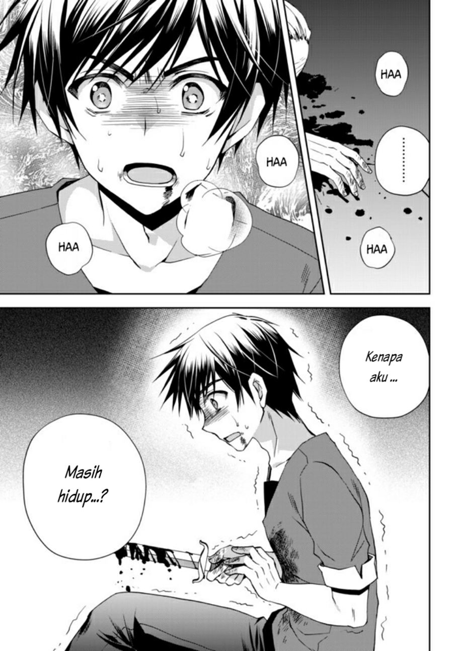 Ore no Kantei Skill ga Cheat Sugite Chapter 01.1 Gambar 27