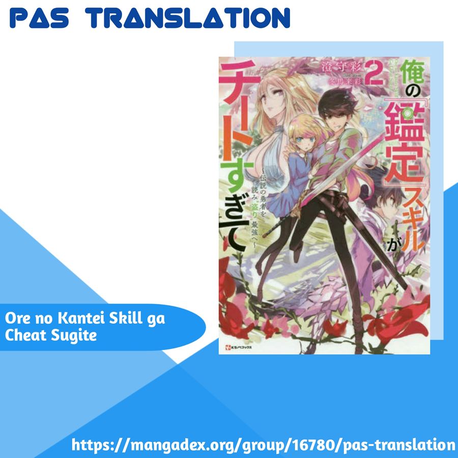 Ore no Kantei Skill ga Cheat Sugite Chapter 04.1 Gambar 1