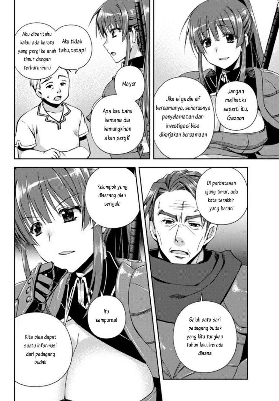 Ore no Kantei Skill ga Cheat Sugite Chapter 04.1 Gambar 8