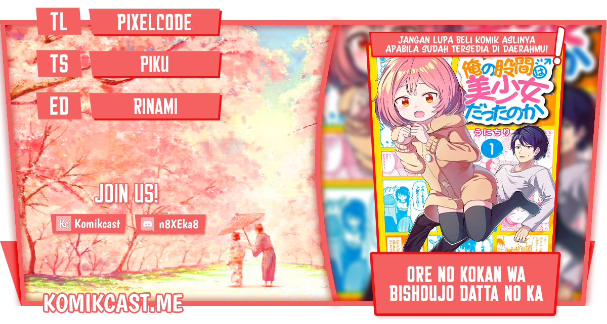 Ore no Kokan wa Bishoujo Datta no ka Chapter 02.5 Gambar 1