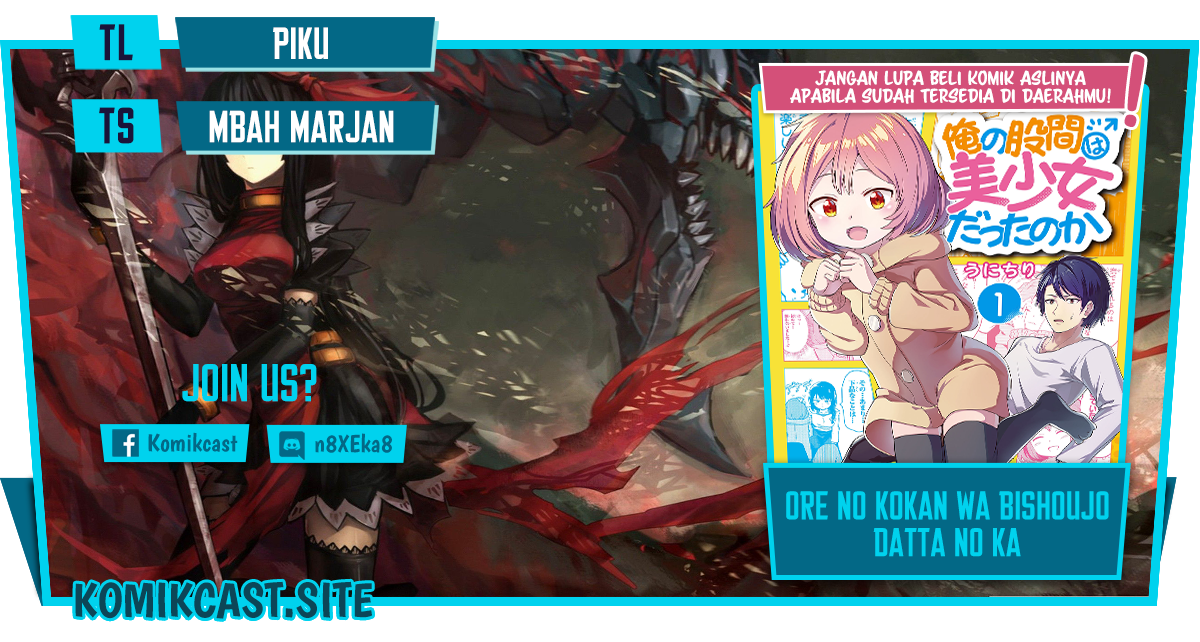Ore no Kokan wa Bishoujo Datta no ka Chapter 05 Gambar 1